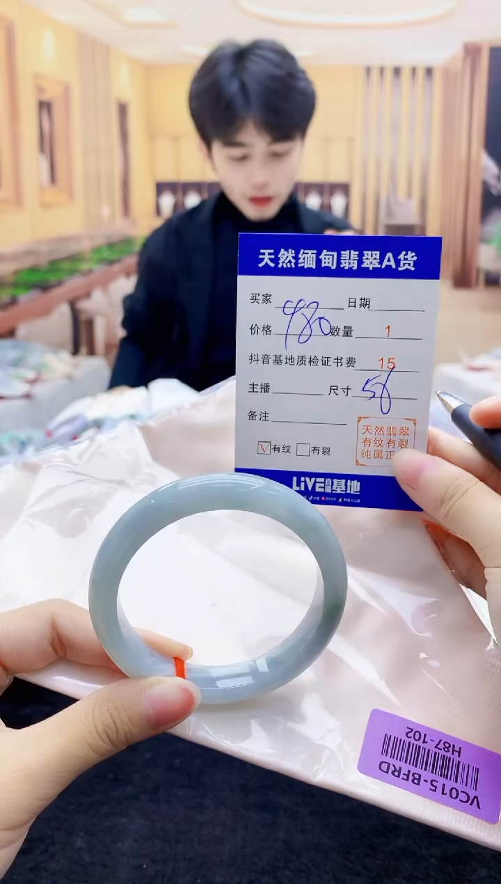 【闪购商品】翡翠手镯未镶嵌    H87-102