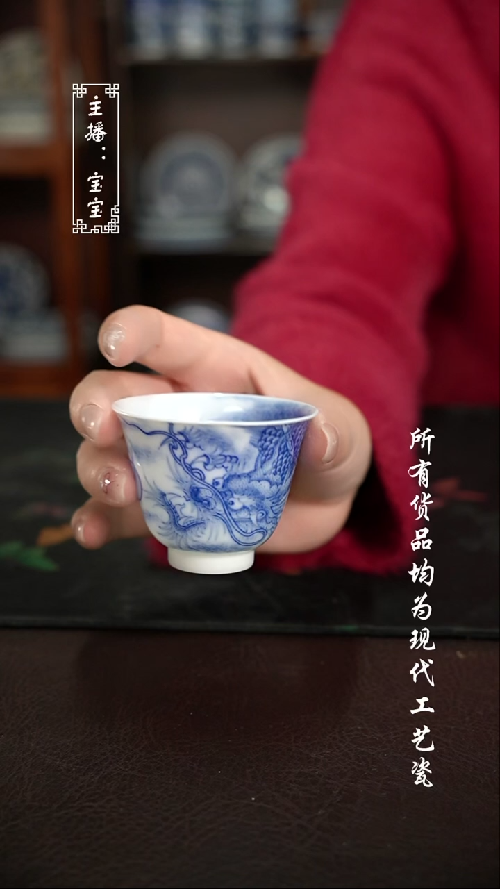 微瑕 福利手绘现代高温瓷 超薄