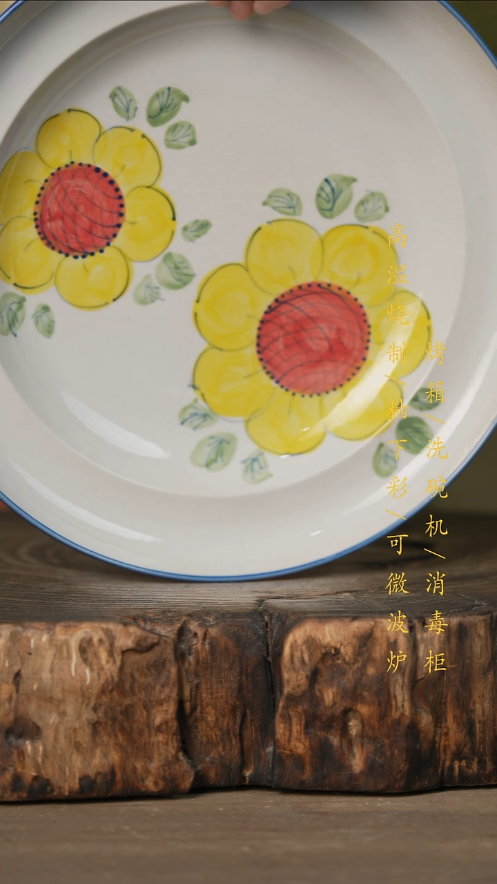 瓷片景德镇高温釉下彩可微波烤箱洗碗机