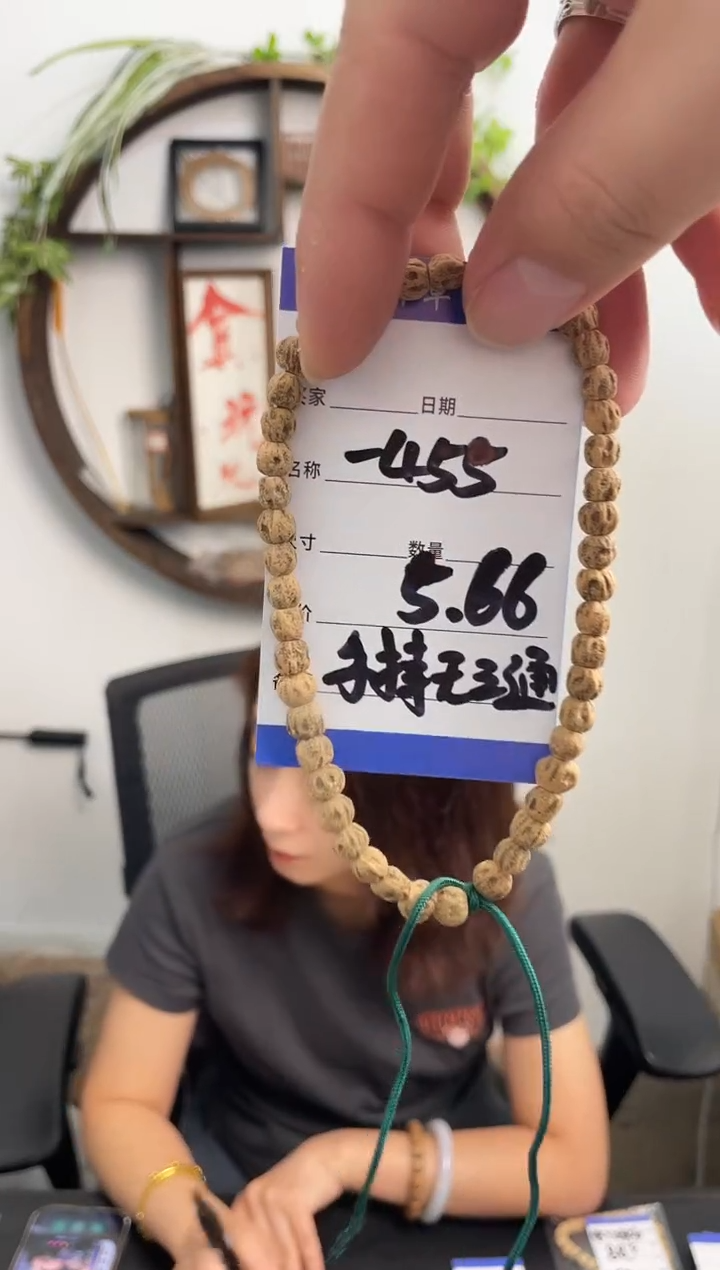 柏香籽/百香籽手串-455手持无三通