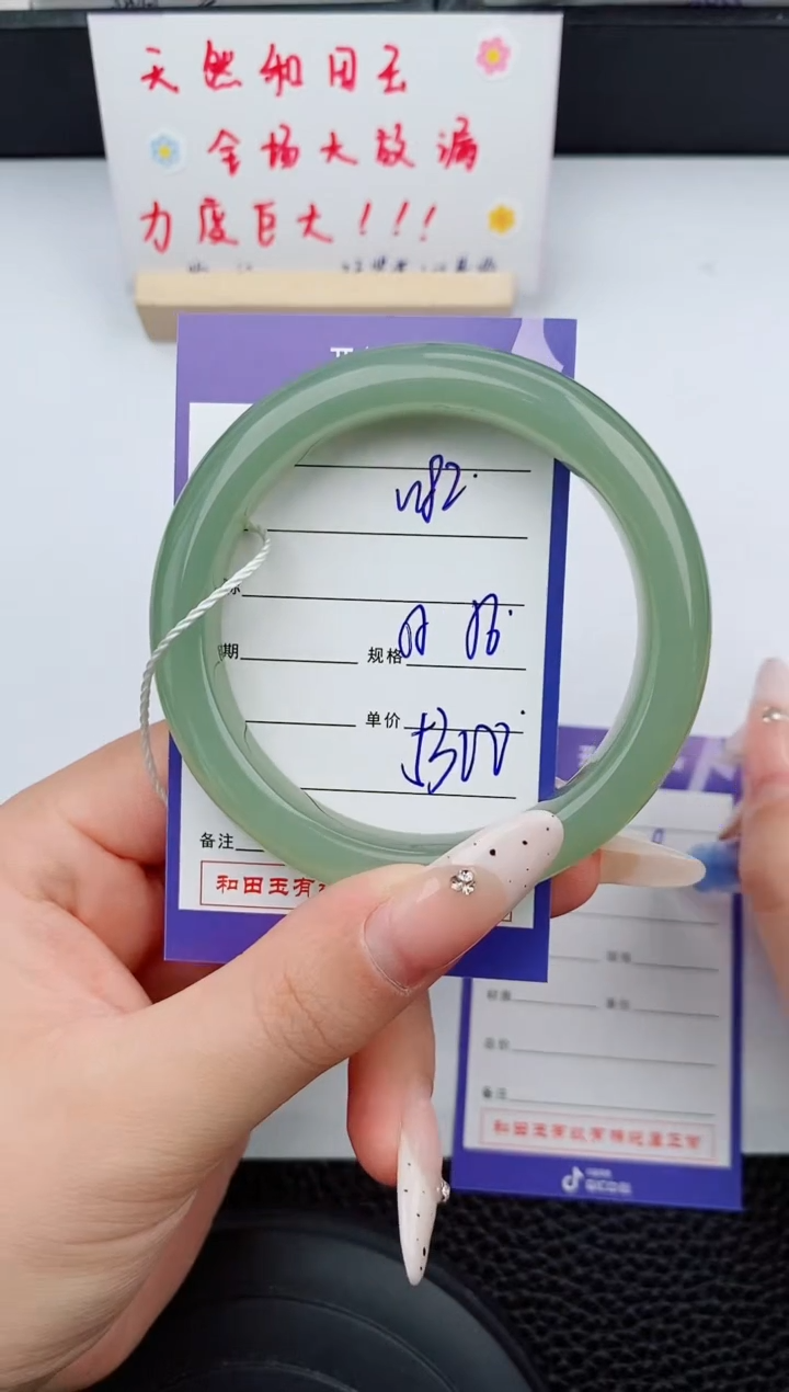 和田玉未镶嵌手镯82碎玉微色差T9