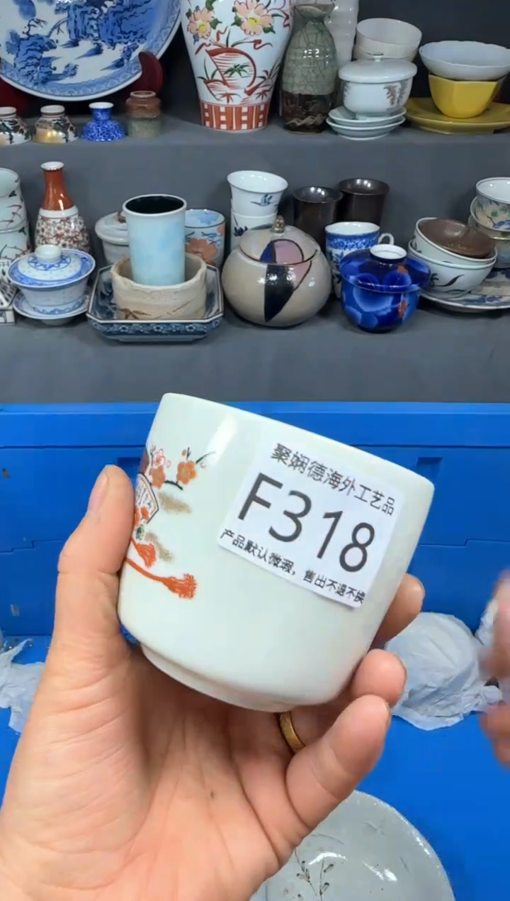 【闪购商品】壶聚娴德工艺品闪购f318