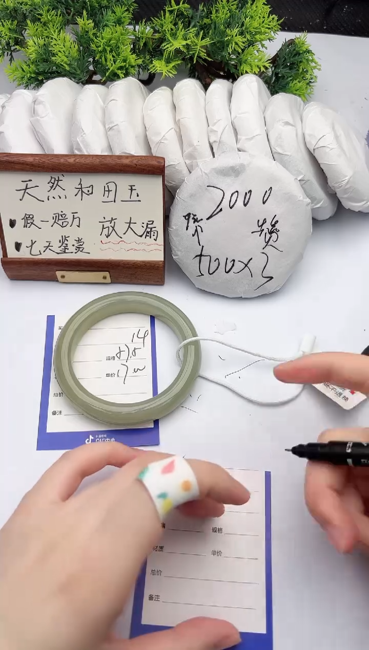 【闪购商品】和田玉手镯未镶嵌柯沛14