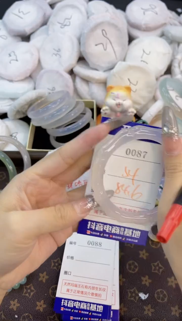 玛瑙/玉髓手镯合金0087