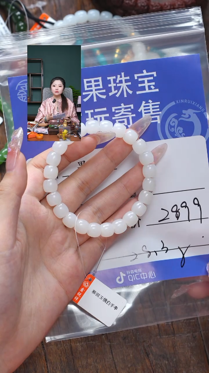 【闪购商品】和田玉珠宝奇石未镶嵌玉