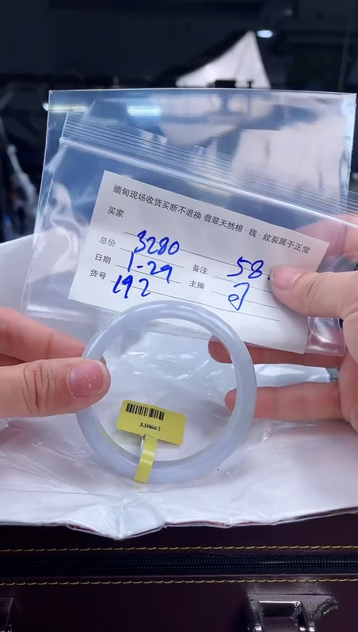 【闪购商品】定制翡翠手镯未镶嵌毛货手镯需精细抛光/58+