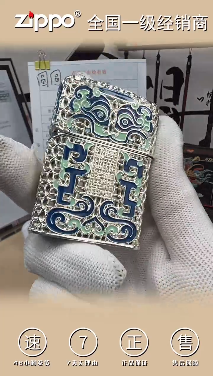 铜瑞兽银带证书   