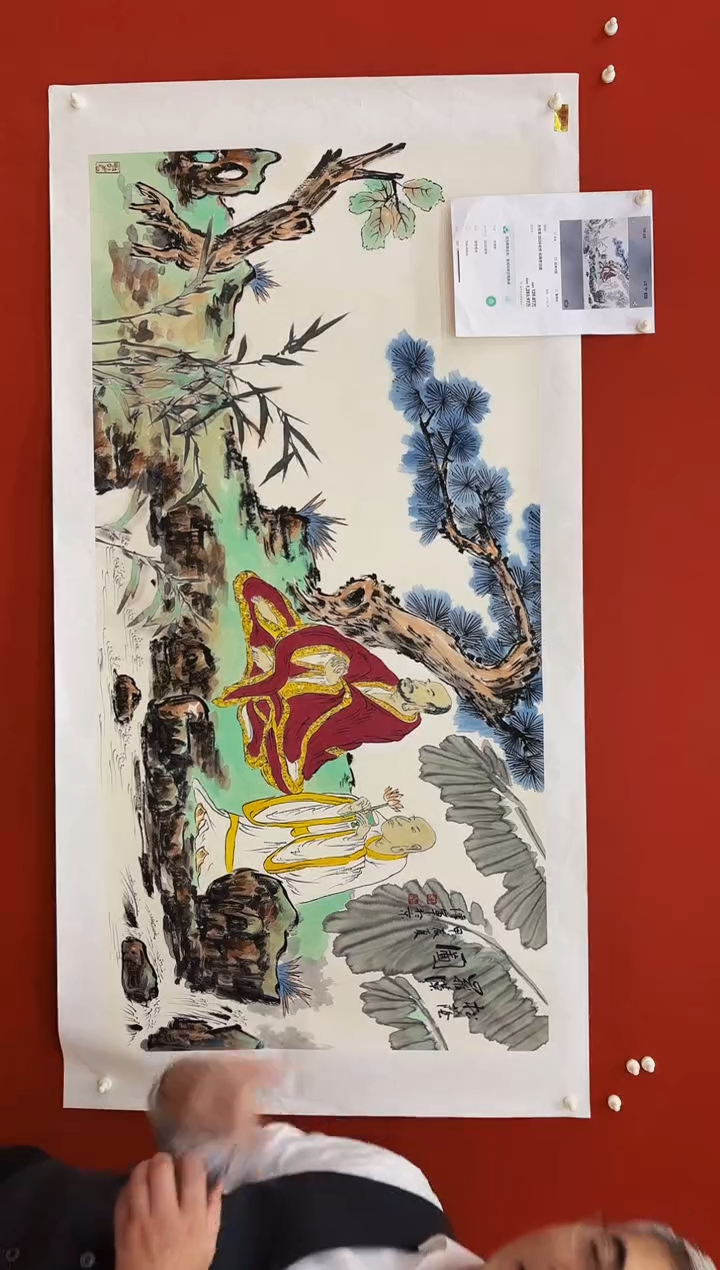 【闪购商品】国画山海艺术馆展览精品