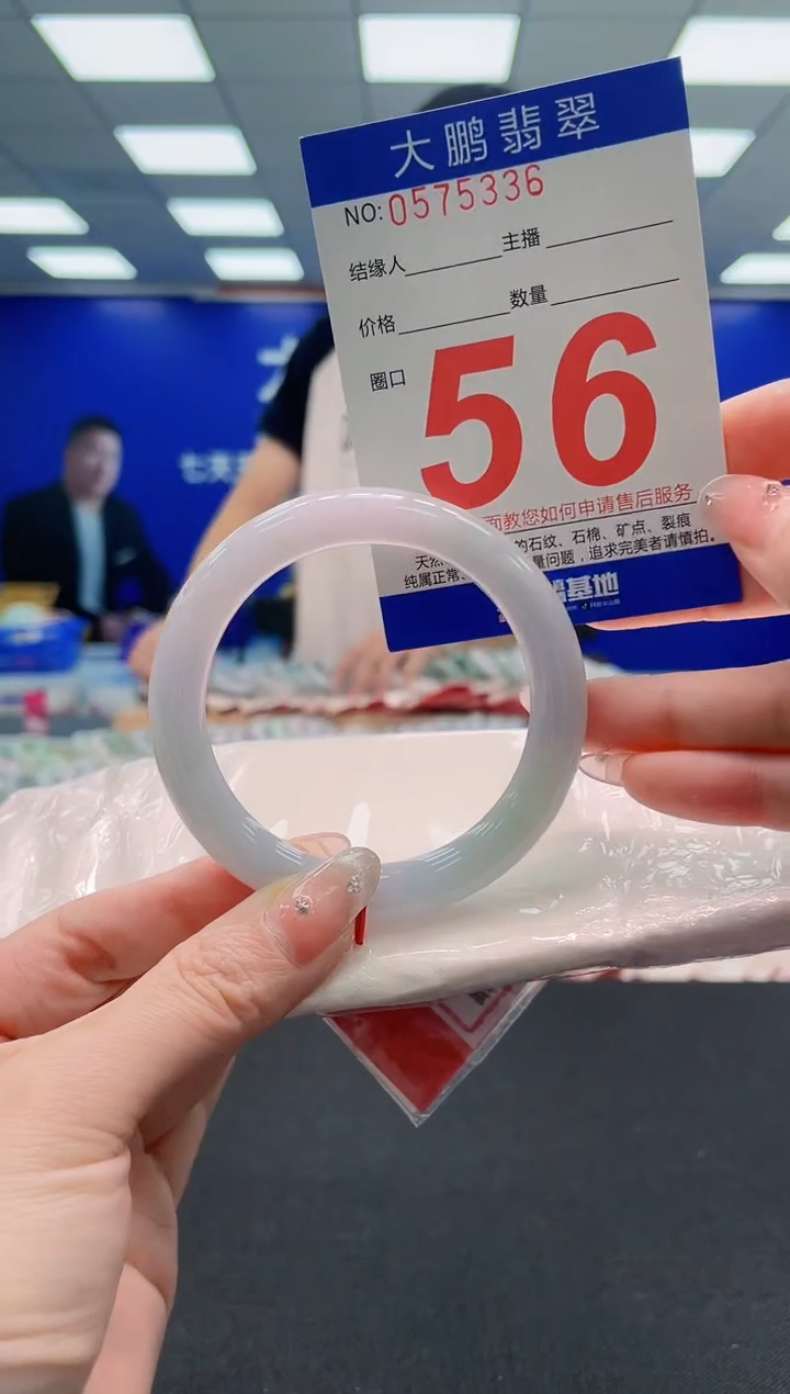 翡翠手镯未镶嵌AAAAAAAAAAAAAAAAAA