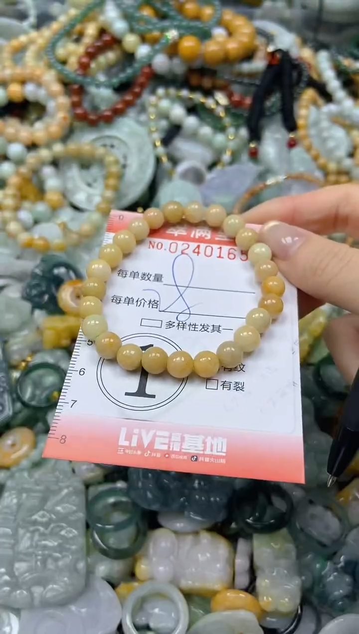 未镶嵌挂件翡翠闪购0240165