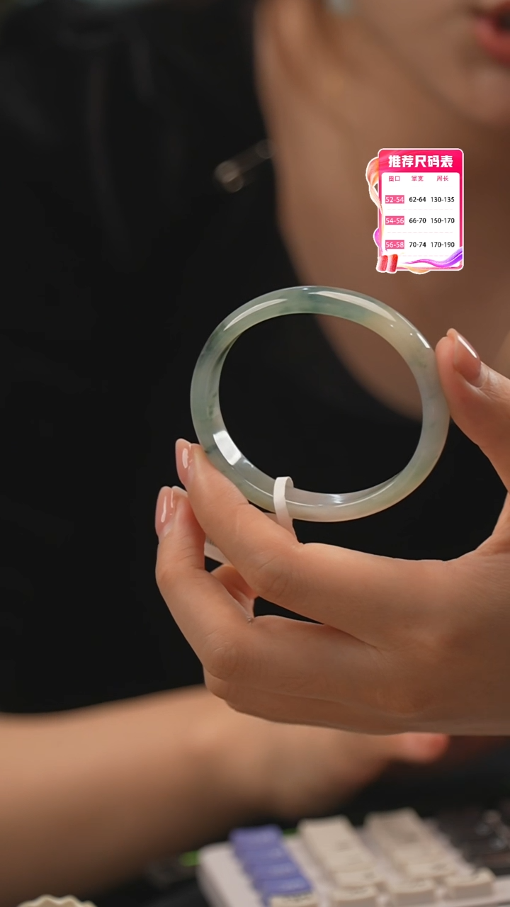 【闪购商品】翡翠手镯未镶嵌63号（贵妃）