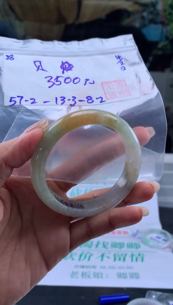 【闪购商品】翡翠手镯未镶嵌翡翠手镯 下单联系小耳机#38