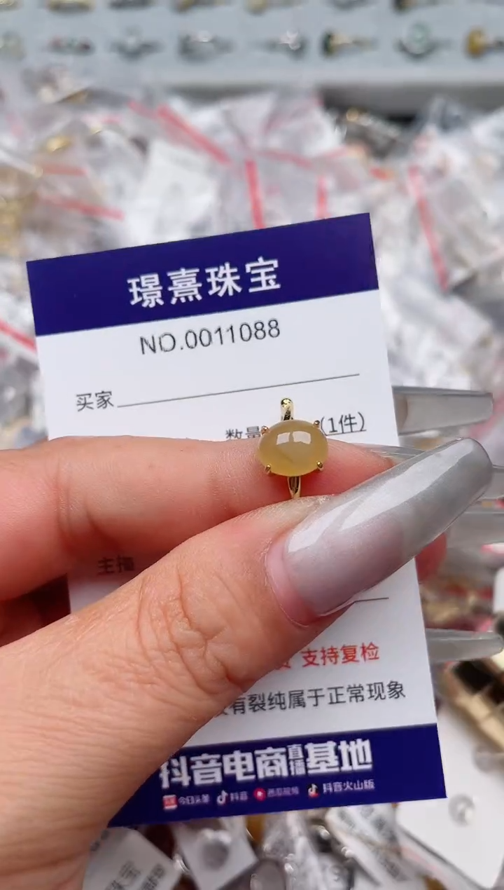 【闪购商品】翡翠戒指银S925镶嵌、