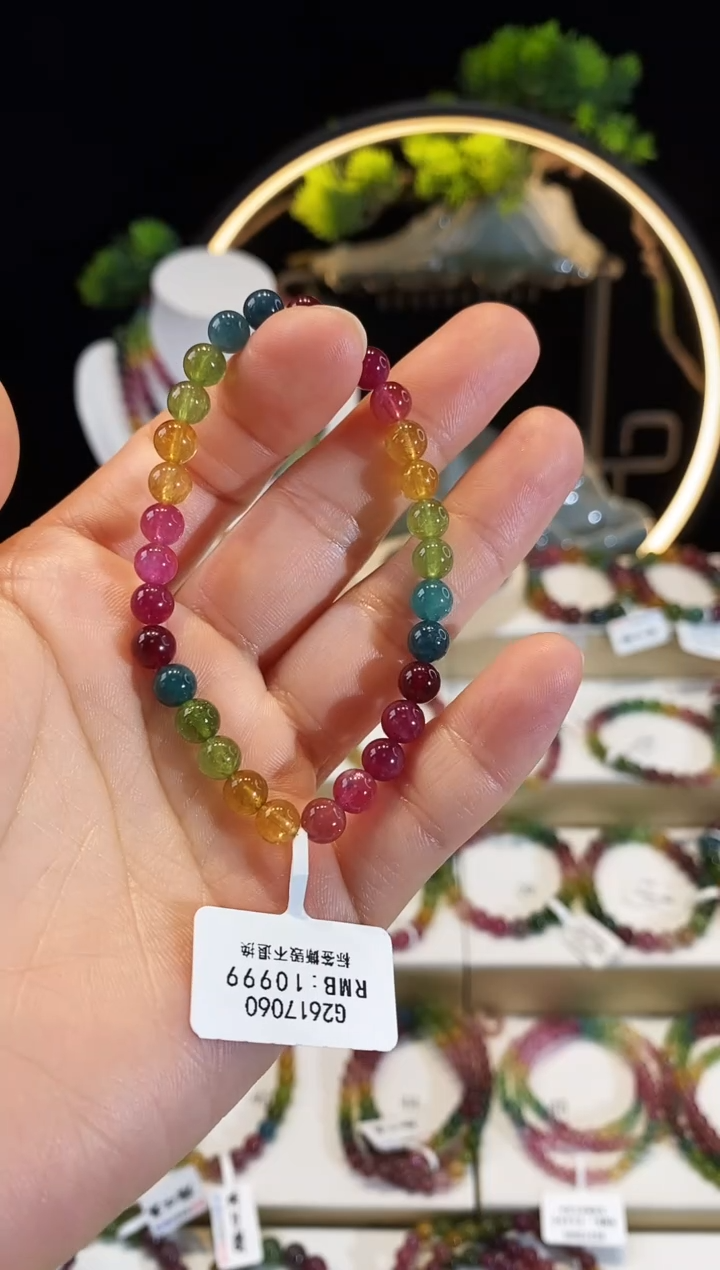 【闪购商品】碧玺手链未镶嵌   G2617060素圈颜色微差