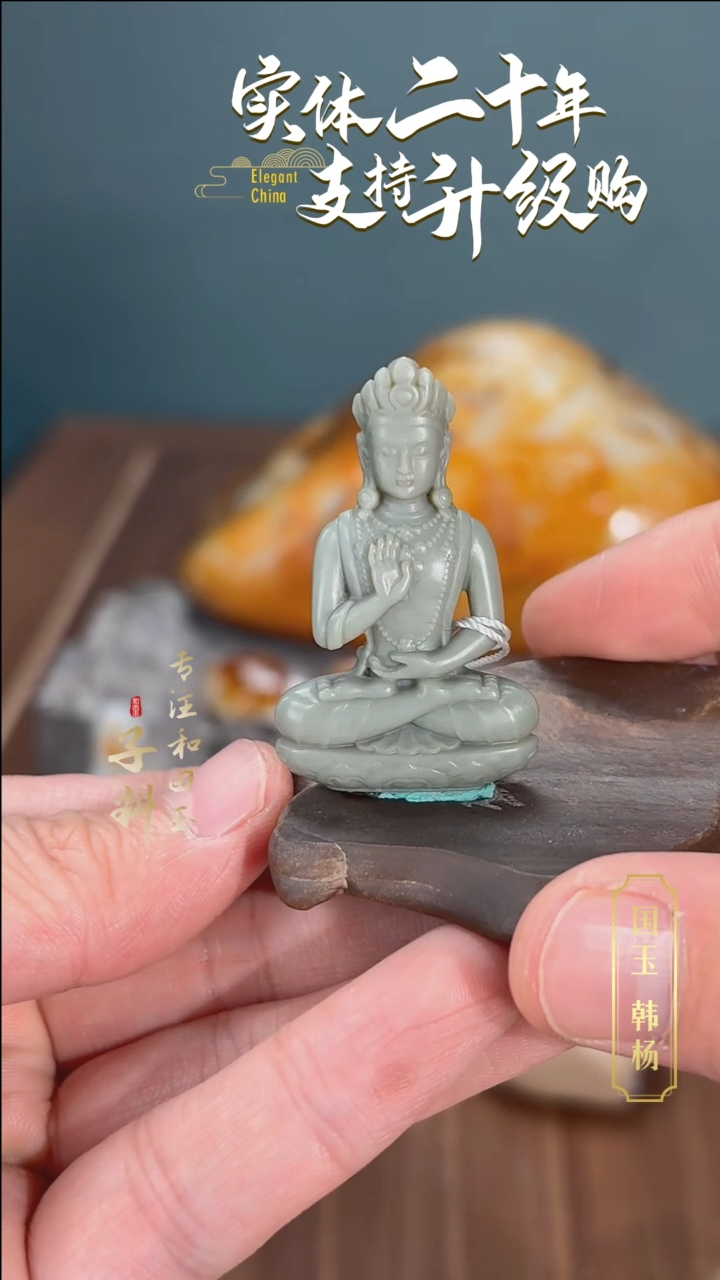 【闪购商品】和田玉摆件未镶嵌青玉豆青—白度母