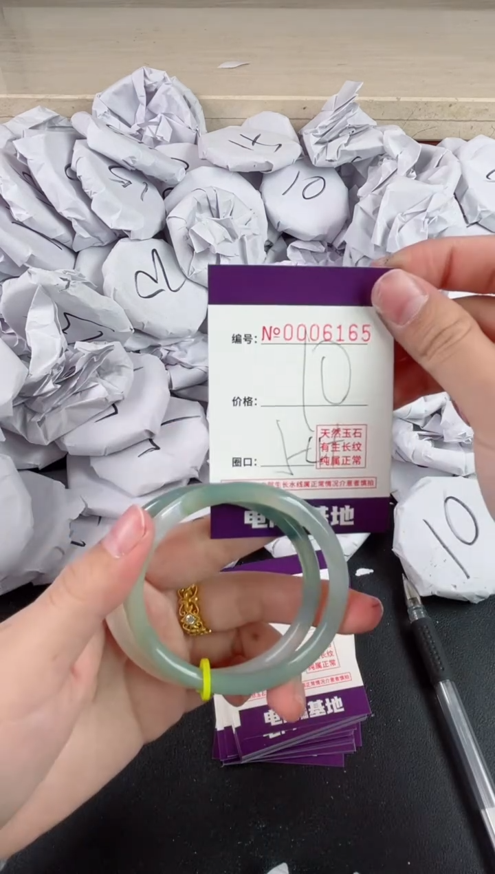 【闪购商品】玛瑙/玉髓手镯未镶嵌6165