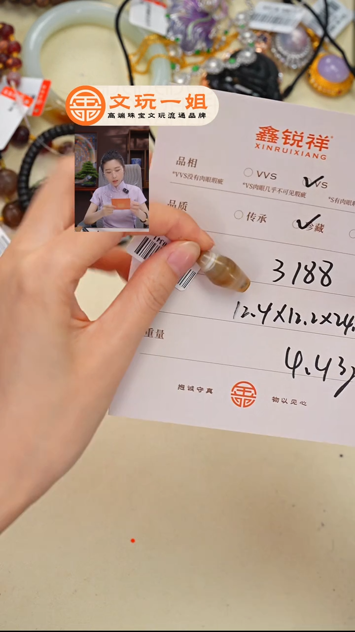 未镶嵌玛瑙/玉髓珠宝奇石龙*玛瑙