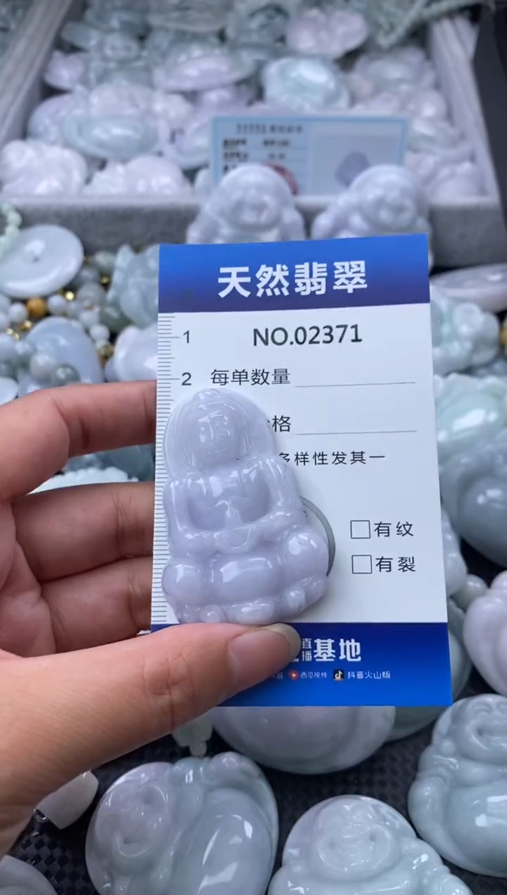 翡翠未镶嵌颈饰缅甸A货翡翠02371