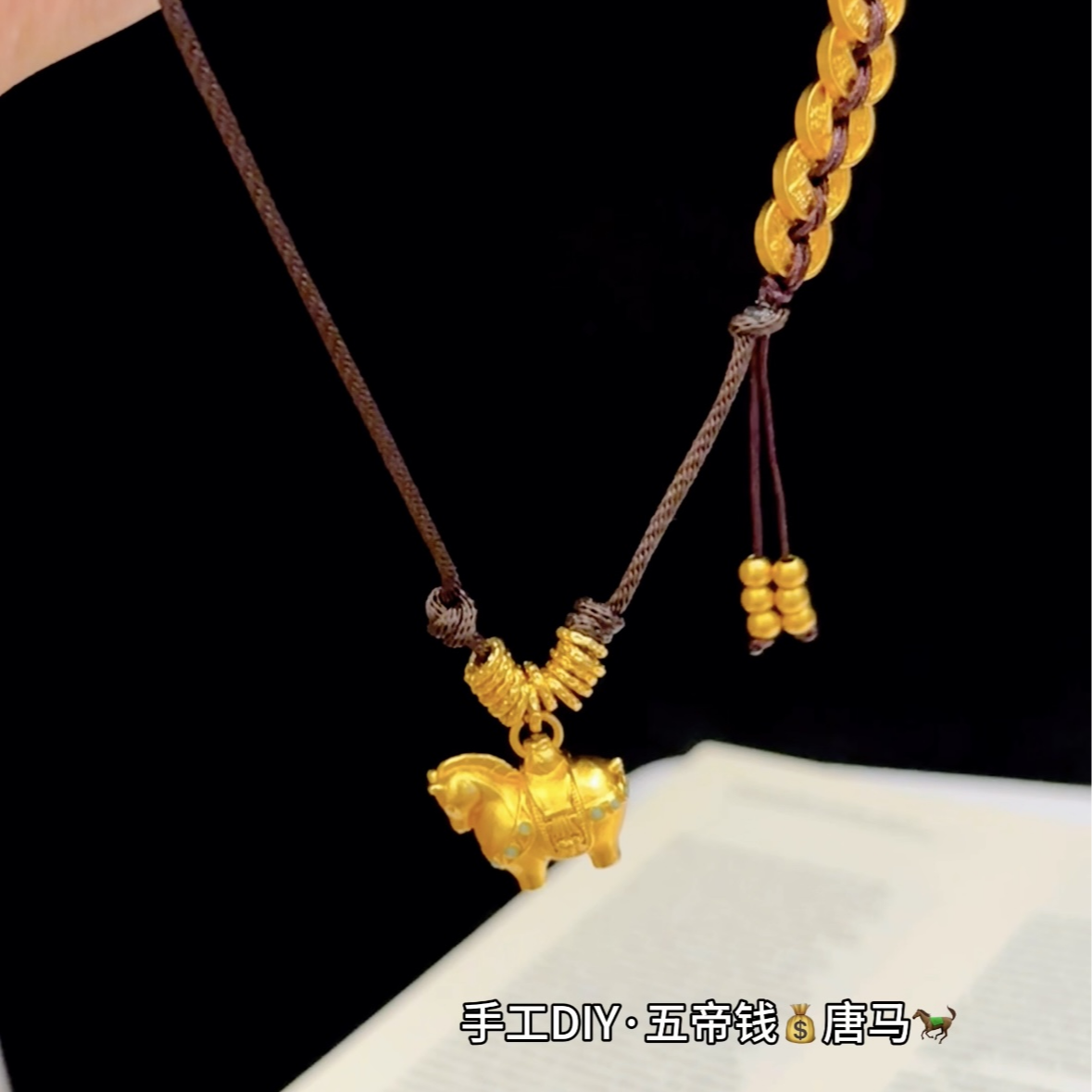 铜合金项链 唐马五帝钱盘缠项链  新中式手工编绳生肖马毛衣链