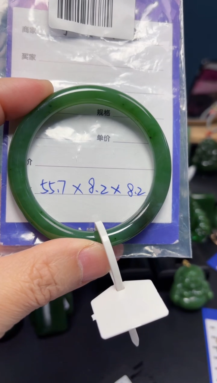 【闪购商品】和田玉（碧玉）手镯未镶嵌1