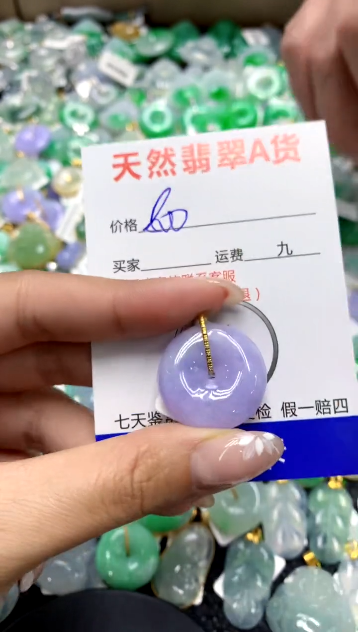 【闪购商品】翡翠颈饰18K金镶嵌111111111111111111