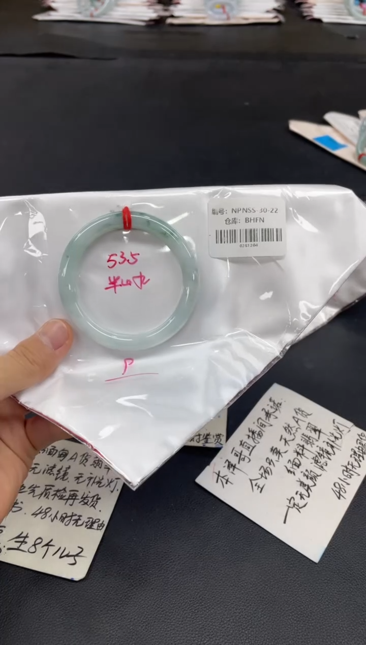 未镶嵌手镯翡翠翡翠手镯