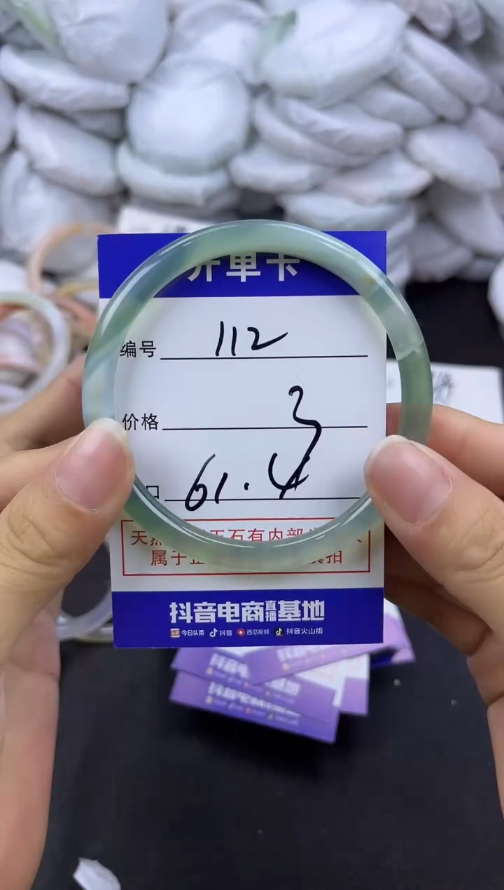 玛瑙/玉髓手镯未镶嵌112