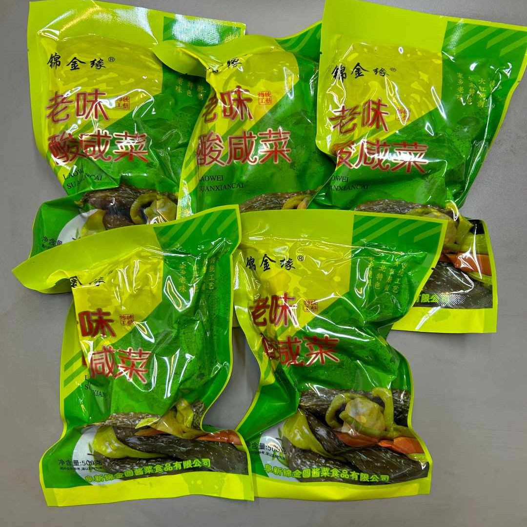 5斤全家福混装(春节特惠家庭装)东北大缸菜酸口咸菜东北咸菜