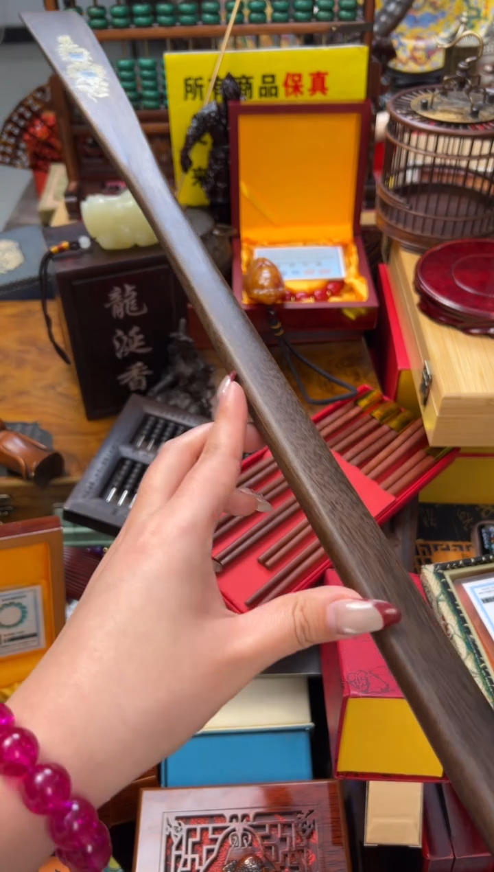 【闪购商品】木——————————