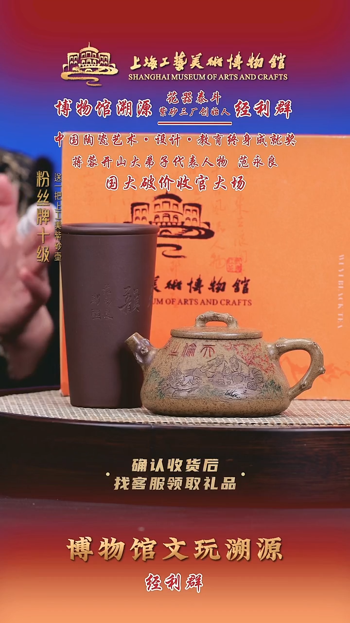 茶壶紫砂紫砂壶25 芒果泥 240cc