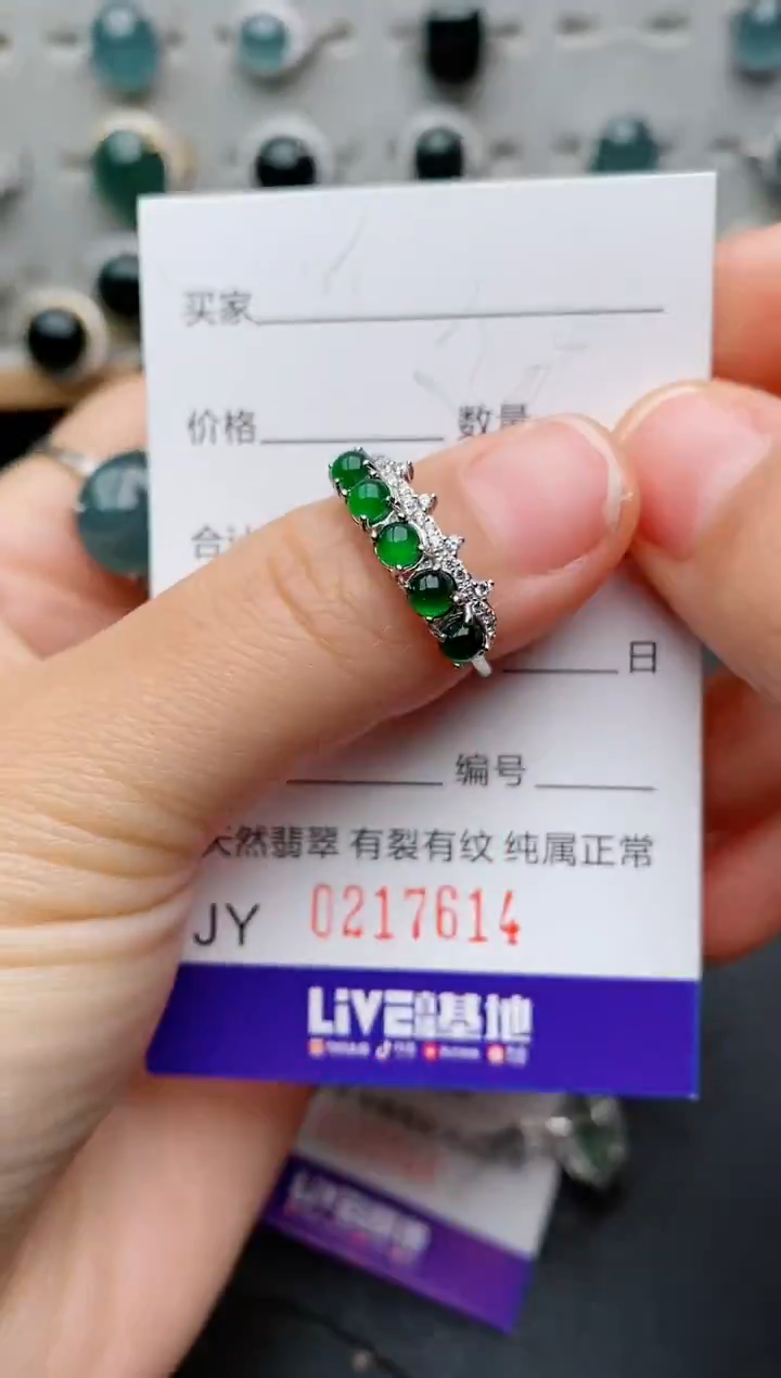 银S925镶嵌戒指翡翠.