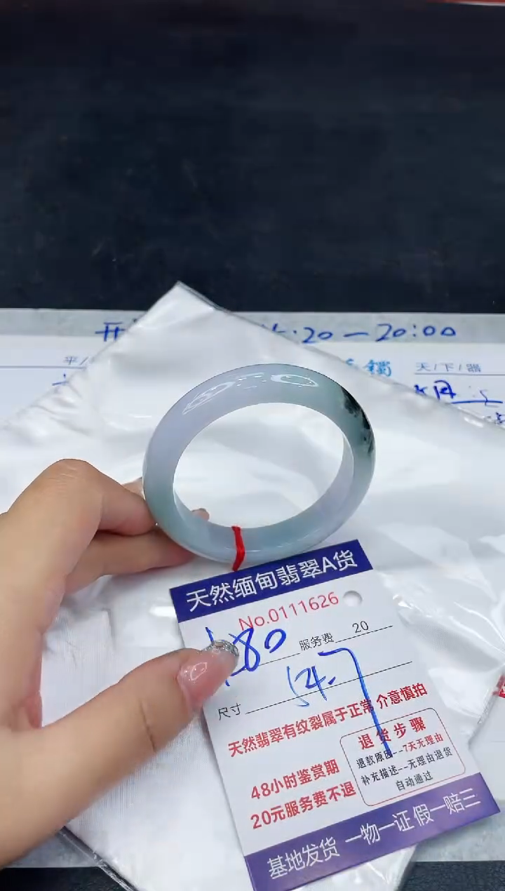【闪购商品】翡翠手镯未镶嵌888888888888