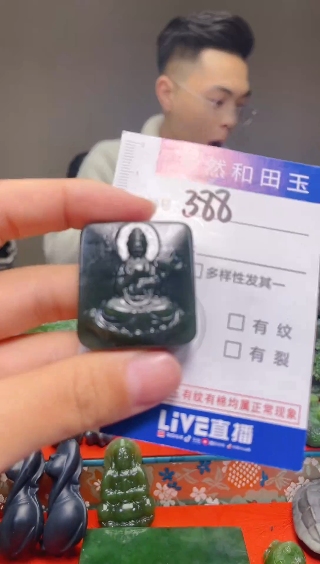 颈饰未镶嵌和田玉388