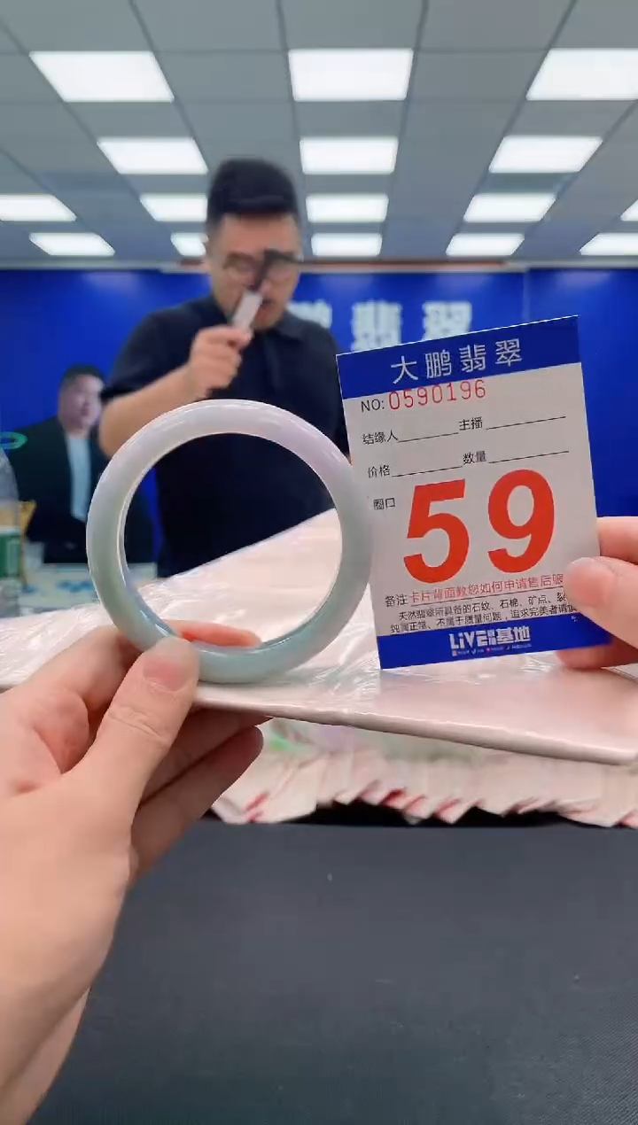 翡翠手镯未镶嵌AAAAAAAAA