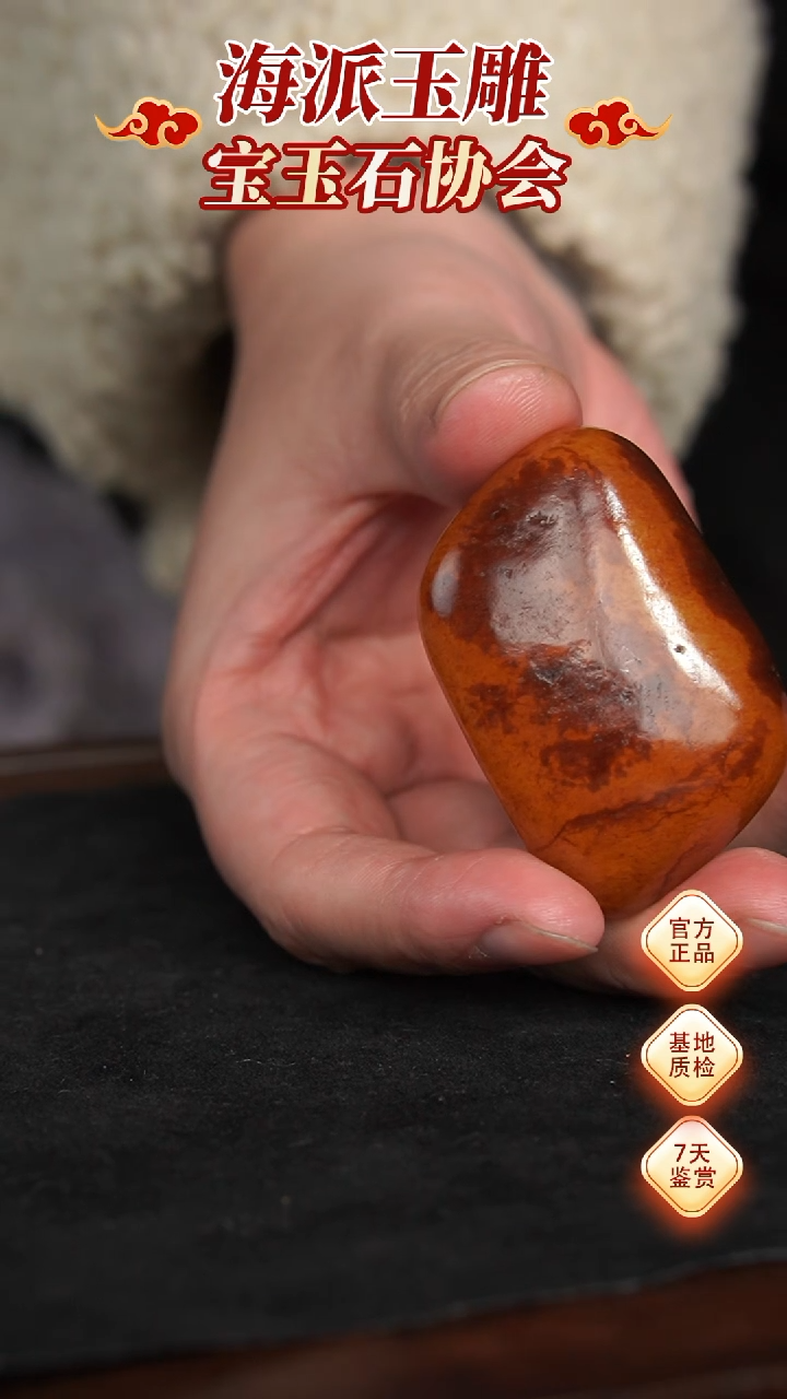 【闪购商品】和田玉把件未镶嵌把件