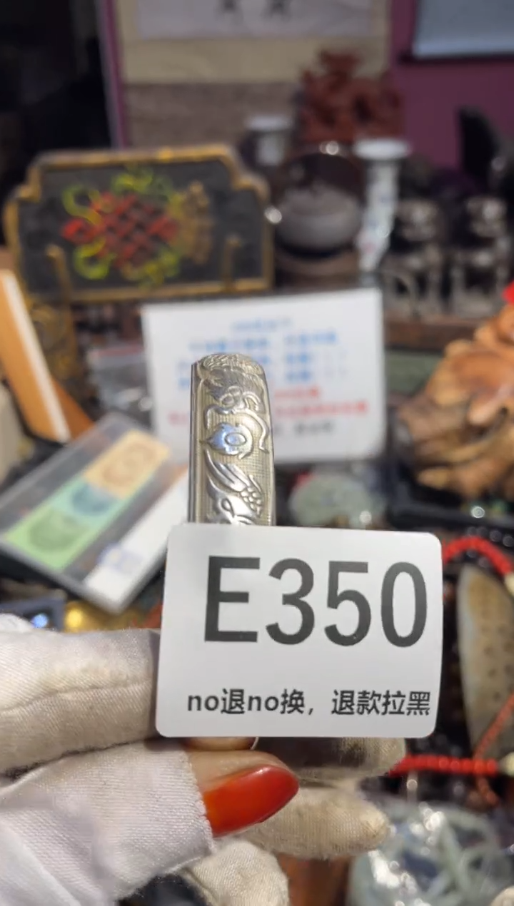 瓷片紫*茗表姐直播所见所得