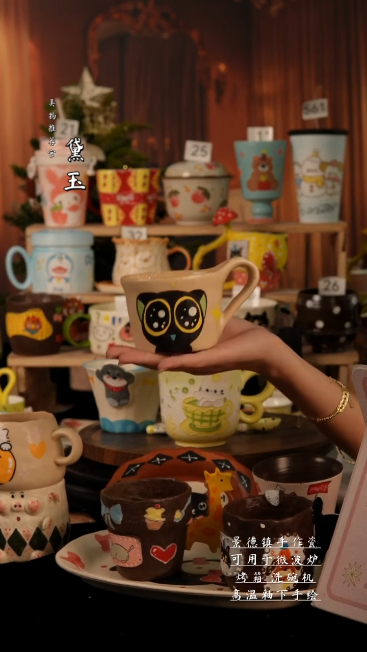 陶瓷景德镇手工陶瓷