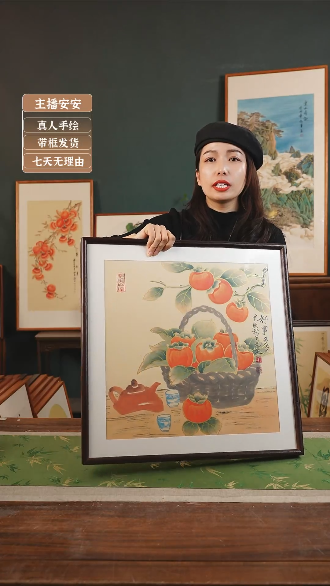 【闪购商品】国画丁元进53*53好事多多 方胡桃色