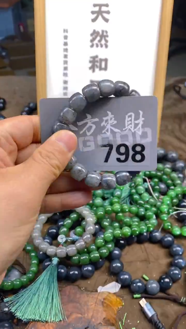 未镶嵌和田玉把件和田玉