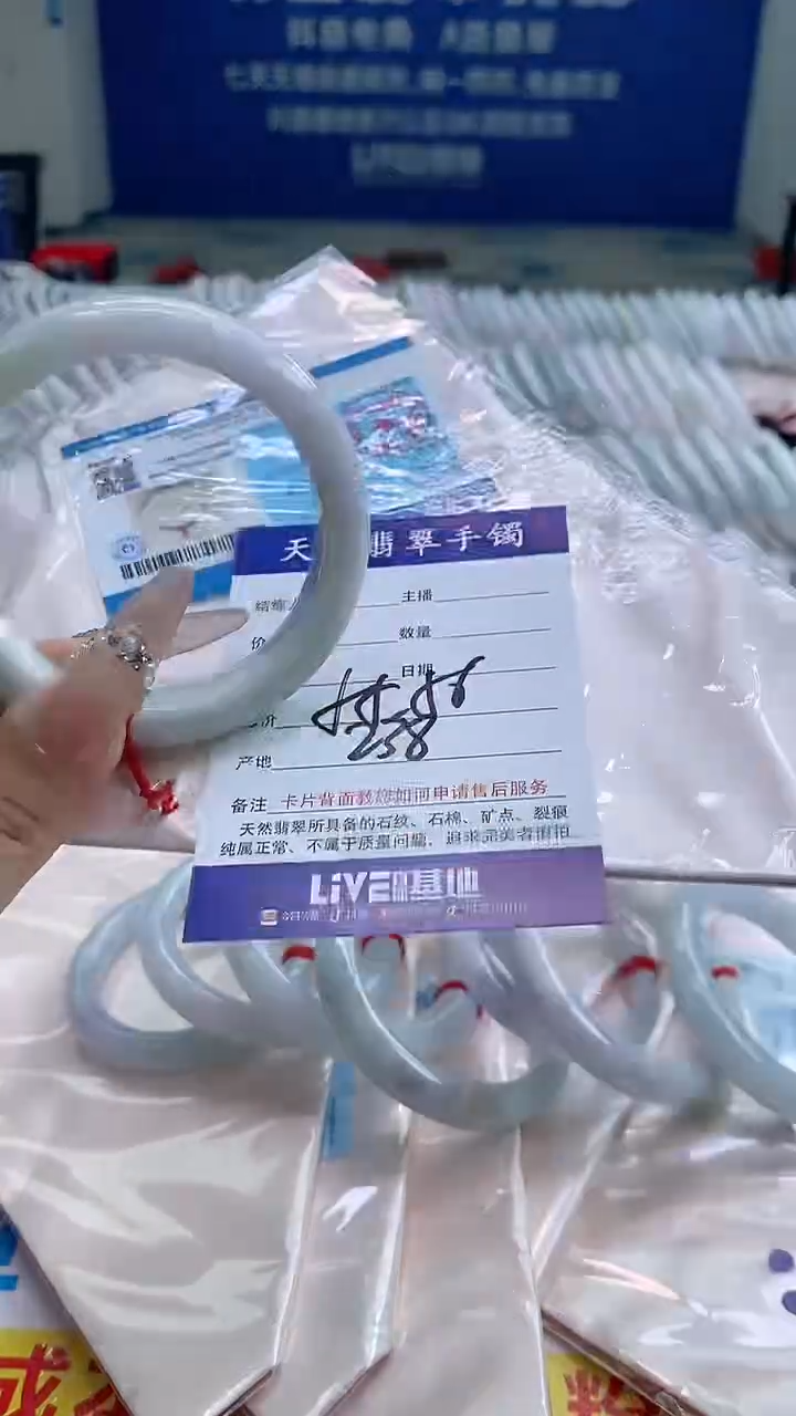 翡翠手镯未镶嵌035