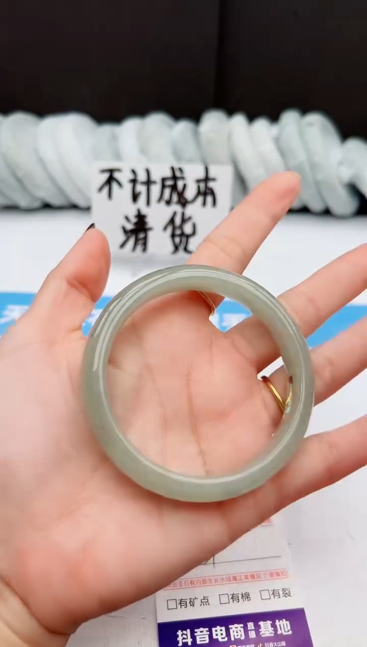 【闪购商品】石英质玉手镯未镶嵌322-DC59