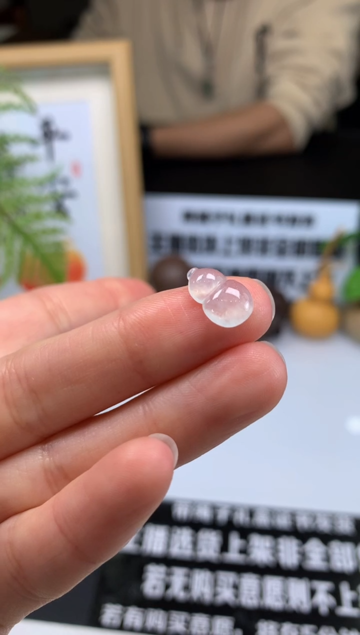 【闪购商品】定制翡翠未镶嵌吊坠-92552