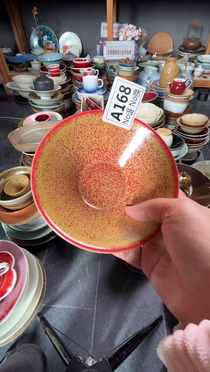 瓷片克***阿a168红结晶斗笠碗福利