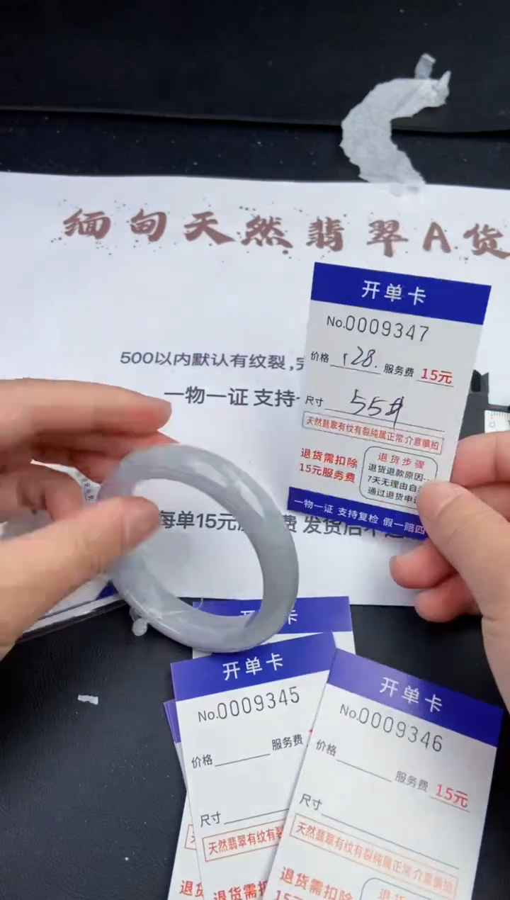 【闪购商品】9347拍哪个发哪个看好再下单