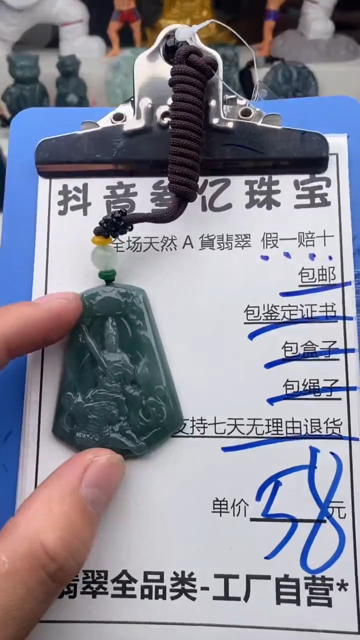 翡翠未镶嵌颈饰天然A货翡翠一物一证理性消费拍拍退退限购