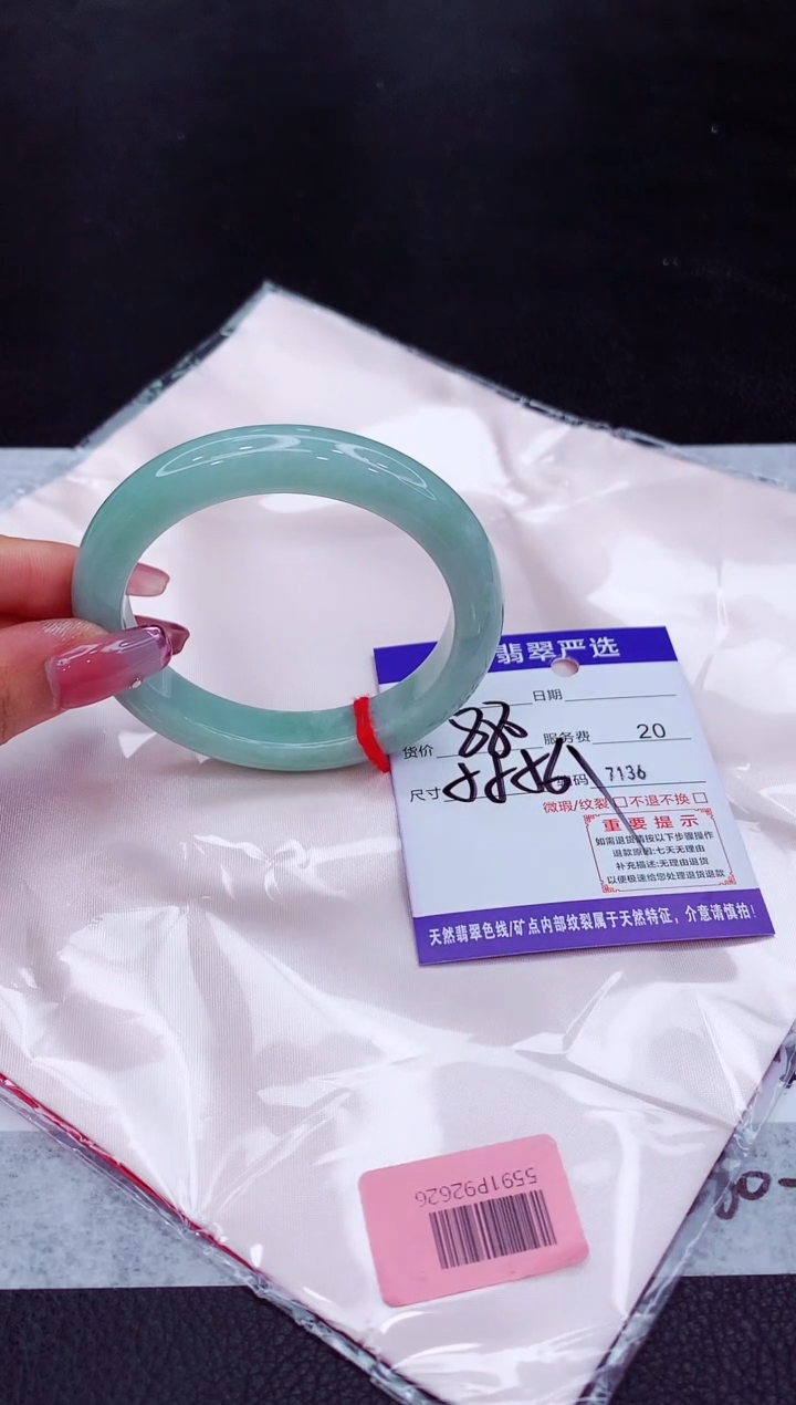 翡翠未镶嵌手镯111111111111