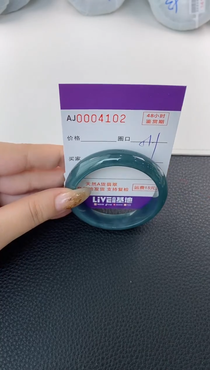 未镶嵌手镯翡翠天然A货翡翠
