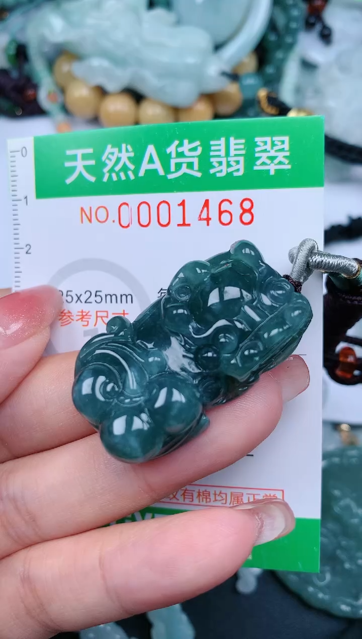 【闪购商品】翡翠颈饰未镶嵌.0001468