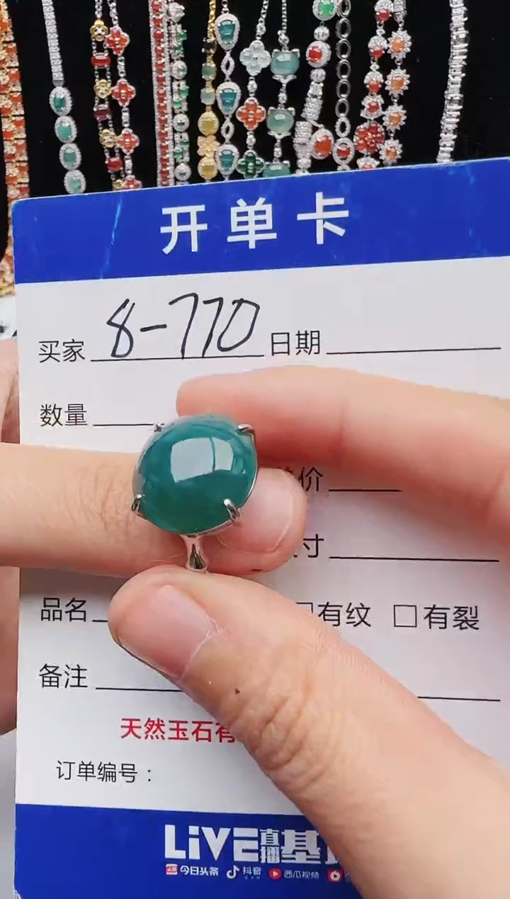 【闪购商品】翡翠戒指银S925镶嵌111111111