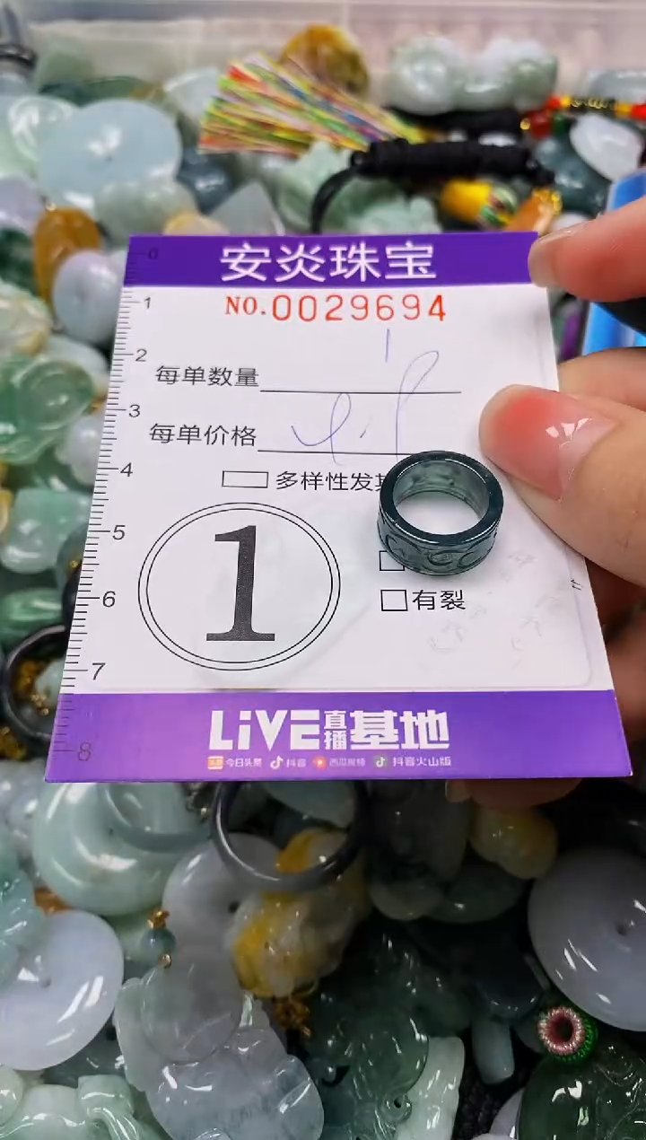 颈饰未镶嵌翡翠闪购0029694